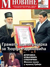 M Novine, Sr. Mitrovica - broj 773, 12. okt 2016.