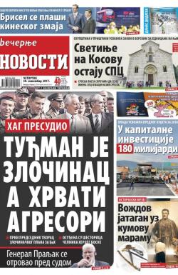 Večernje novosti - broj 2806, 30. nov 2017.
