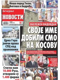 Večernje novosti - broj 4353, 29. jun 2022.