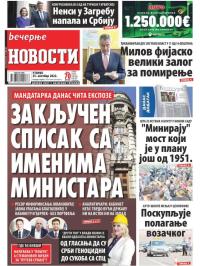 Večernje novosti - broj 4471, 25. okt 2022.