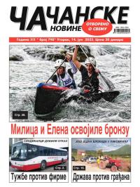 Čačanske novine - broj 798, 14. jun 2022.