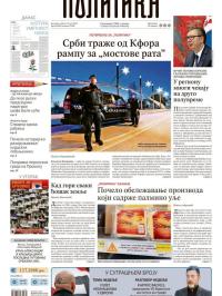 Politika - broj 40086, 12. jul 2025.