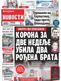 Večernje novosti - broj 3652, 13. jul 2020.