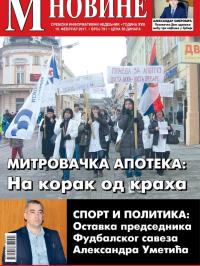 M Novine, Sr. Mitrovica - broj 791, 15. feb 2017.