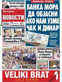 Večernje novosti - broj 1638, 2. sep 2015.