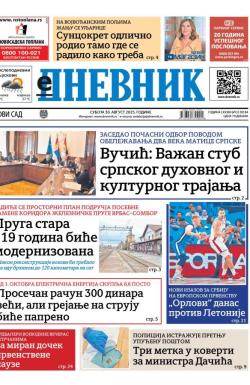 Dnevnik - broj 28184, 30. avg 2025.