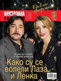 Ilustrovana Politika - broj 3022, 27. dec 2016.