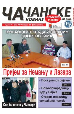 Čačanske novine - broj 348, 26. feb 2013.