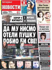 Večernje novosti - broj 1939, 3. jul 2016.