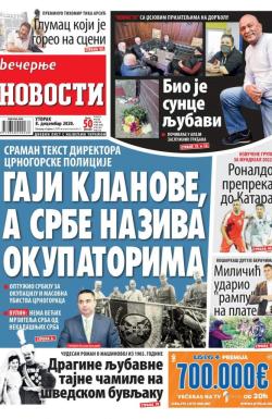 Večernje novosti - broj 3799, 8. dec 2020.