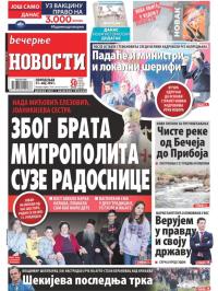 Večernje novosti - broj 3968, 31. maj 2021.
