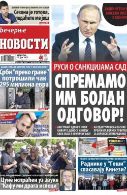 Večernje novosti - broj 2680, 27. jul 2017.