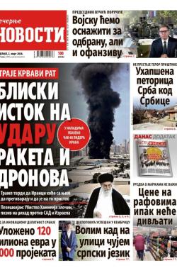 Večernje novosti - broj 5660, 2. mar 2026.