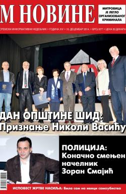 M Novine, Sr. Mitrovica - broj 677, 10. dec 2014.