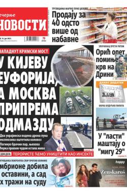 Večernje novosti - broj 4728, 18. jul 2023.