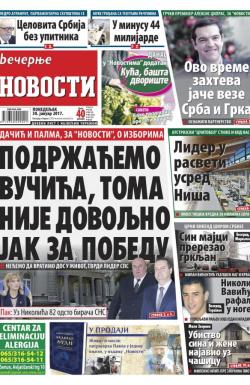 Večernje novosti - broj 2146, 30. jan 2017.