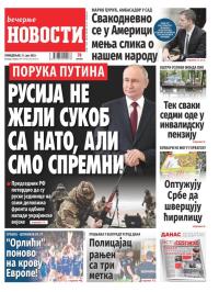 Večernje novosti - broj 4741, 31. jul 2023.