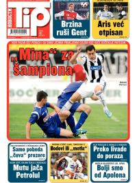 Tip - broj 642, 21. feb 2014.