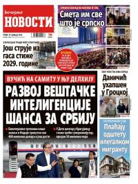 Večernje novosti - broj 5648, 18. feb 2026.