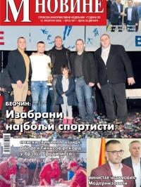 M Novine, Sr. Mitrovica - broj 947, 12. feb 2020.
