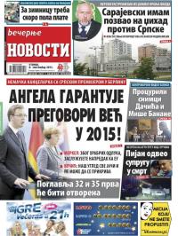 Večernje novosti - broj 1644, 8. sep 2015.