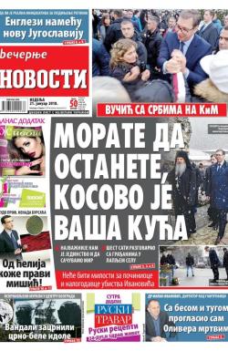 Večernje novosti - broj 2855, 21. jan 2018.