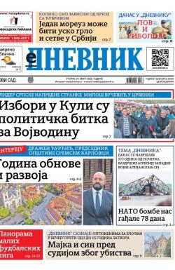 Dnevnik - broj 28383, 24. mar 2026.