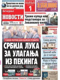 Večernje novosti - broj 3092, 18. sep 2018.