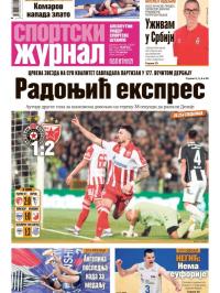 Žurnal - broj 12641, 21. sep 2025.