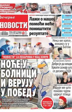 Večernje novosti - broj 3577, 24. apr 2020.
