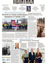 Politika - broj 40280, 27. jan 2026.