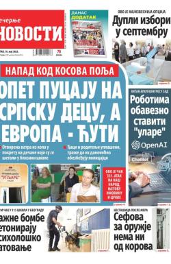 Večernje novosti - broj 4667, 18. maj 2023.