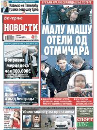 Večernje novosti - broj 1468, 14. mar 2015.