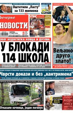 Večernje novosti - broj 1264, 21. avg 2014.