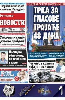 Večernje novosti - broj 1821, 5. mar 2016.