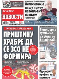 Večernje novosti - broj 4605, 13. mar 2023.