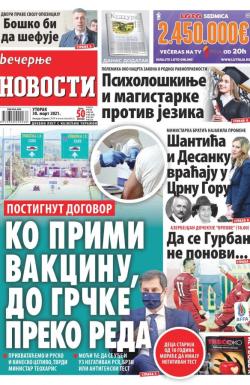 Večernje novosti - broj 3908, 30. mar 2021.