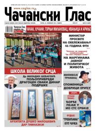 Čačanski glas - broj 47, 26. nov 2021.