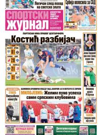 Žurnal - broj 12579, 21. jul 2025.
