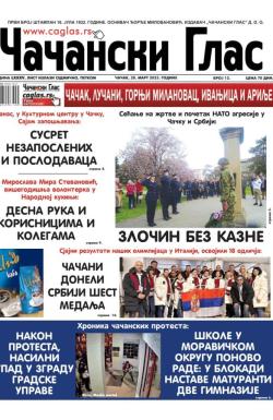Čačanski glas - broj 12, 28. mar 2025.