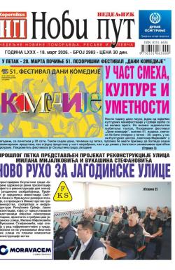 Novi put, Jagodina - broj 2983, 18. mar 2026.