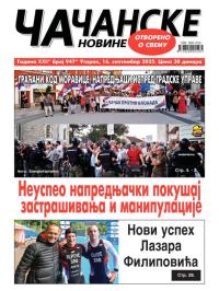 Čačanske novine - broj 947, 16. sep 2025.