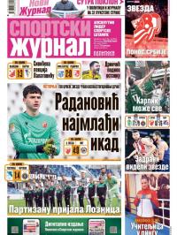 Žurnal - broj 12443, 3. mar 2025.