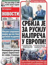 Večernje novosti - broj 2922, 29. mar 2018.