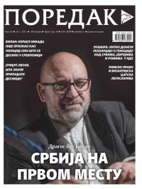 Poredak - broj 26, 30. maj 2024.