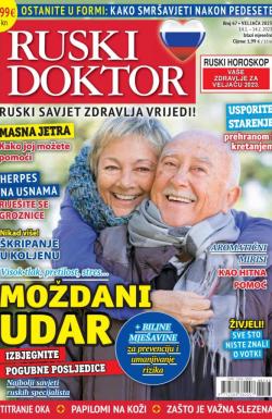 Ruski doktor HR - broj 67, 14. jan 2023.