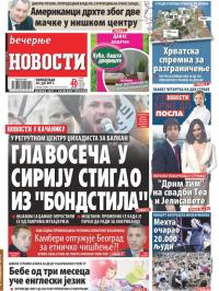 Večernje novosti - broj 2649, 26. jun 2017.