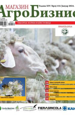 Agro Biznis - broj 155, 15. jan 2024.