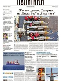 Politika - broj 40313, 3. mar 2026.