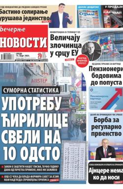 Večernje novosti - broj 4607, 15. mar 2023.